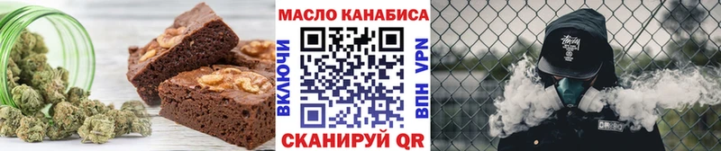 OMG зеркало  Нововоронеж  Еда ТГК марихуана 