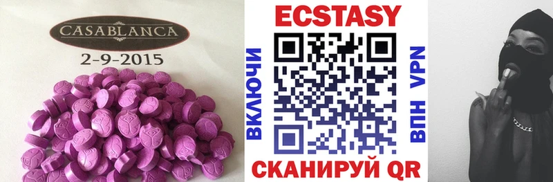 Ecstasy Дубай  MEGA зеркало  Нововоронеж  продажа наркотиков 