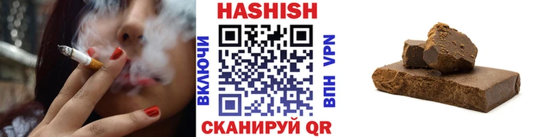 ГАШИШ гарик  blacksprut как войти  Нововоронеж 