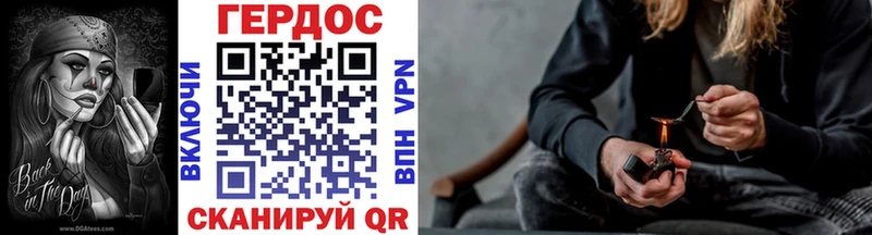 shop клад Нововоронеж Героин афганец