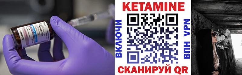 Кетамин ketamine Нововоронеж