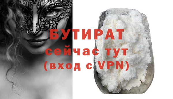 герыч Аркадак