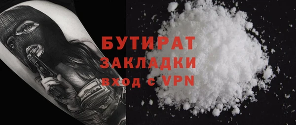 бутик Новодвинск