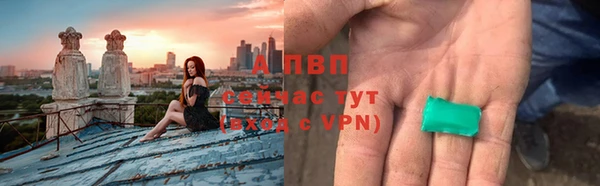стаф Армянск