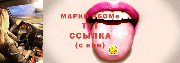 стаф Армянск