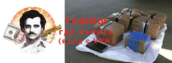 стаф Армянск