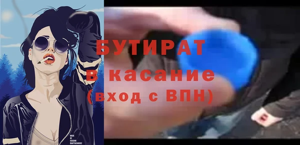 герыч Аркадак