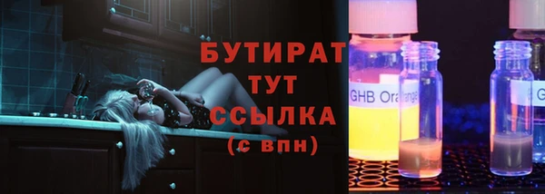 стаф Армянск