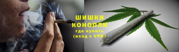 стаф Армянск