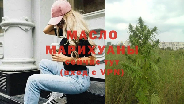 стаф Армянск