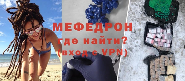 стаф Армянск