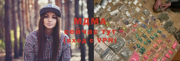 стаф Арсеньев