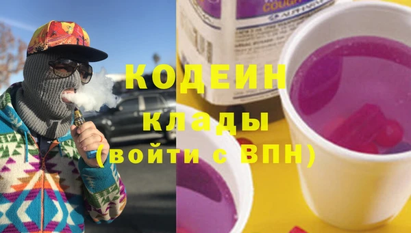 стаф Армянск
