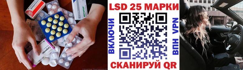 Лсд 25 экстази кислота  Нововоронеж 