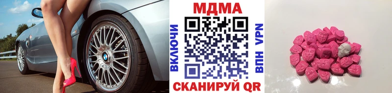 МДМА Molly  Нововоронеж 