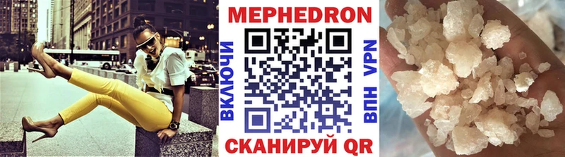 Мефедрон  Нововоронеж