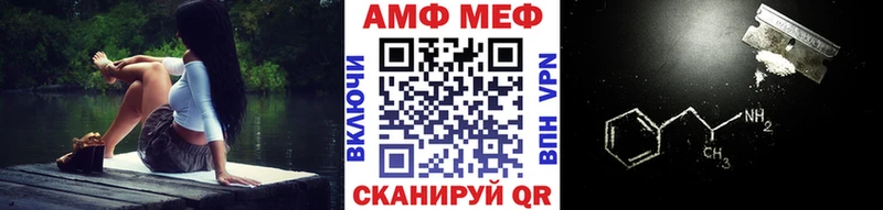 даркнет сайт  Нововоронеж  Метамфетамин Декстрометамфетамин 99.9% 