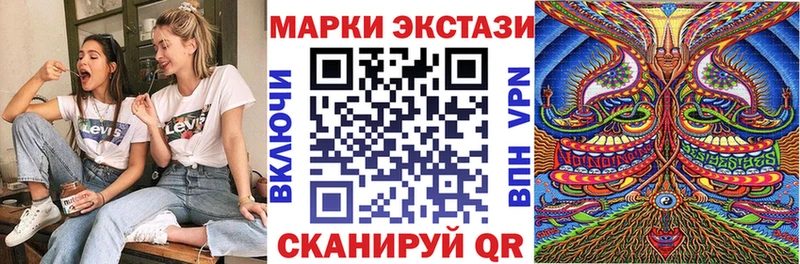Наркотические марки 1,8мг  Нововоронеж 